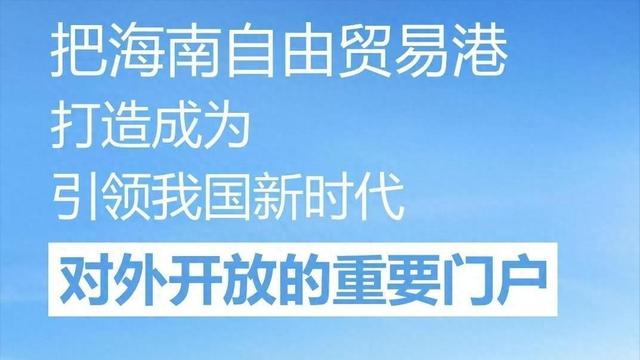 “第2个香港”即将诞生？面积比香港大30倍，目标是比香港还自由