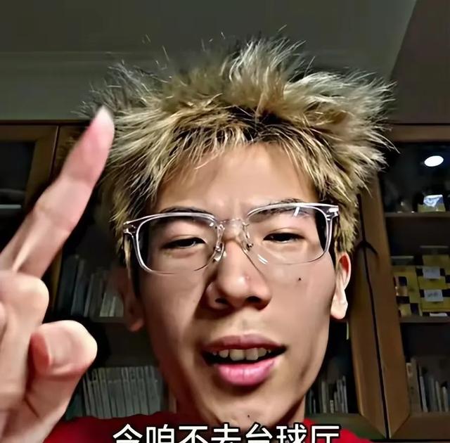 “黄毛男孩”晒北大通知书，结果专业被群嘲：毕业了也是送外卖