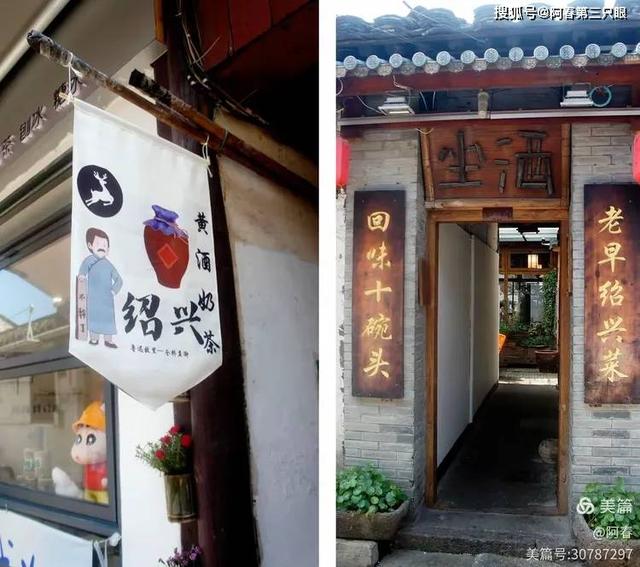 游绍兴 八字桥、仓桥直街…