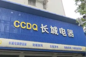 高高兴兴领了补贴，看到一条微信，他懵了图片