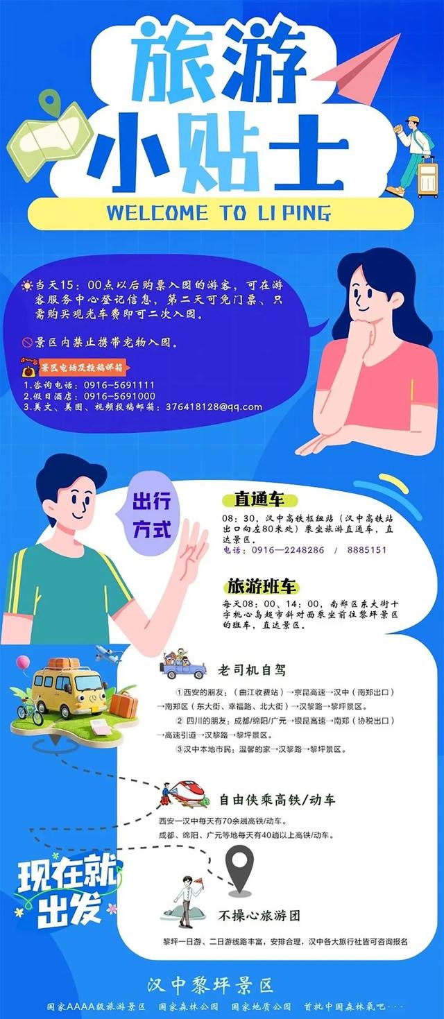 别再“烤”验自己!汉中这个景区免门票啦,22℃清凉等你享~