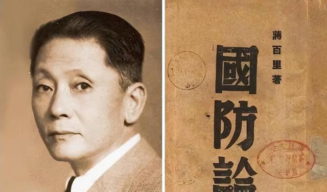 1944年，日军占领洛阳，有识者断言：洛阳即“落日”，日本要败了
