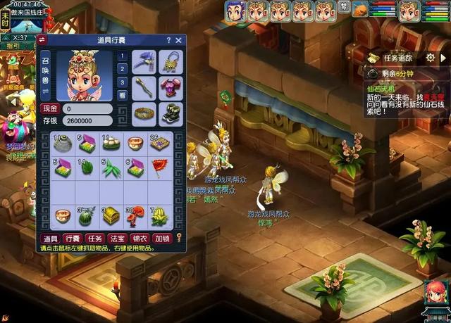 梦幻西游:畅玩服的大忌,触犯了就很难赚得钱!