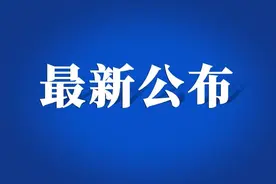 河南省交通运输厅 关于河南省2024年第一批公路工程乙级监理 企业资质许可决定的公告图片