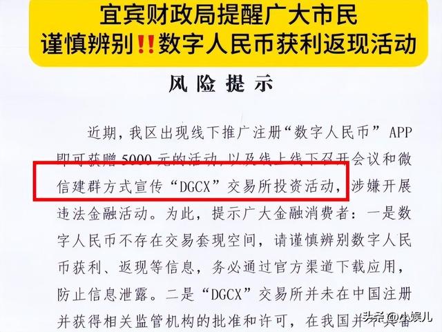 又暴雷！48小时卷走129亿，200万会员血本无归，“传销巨头”凉了