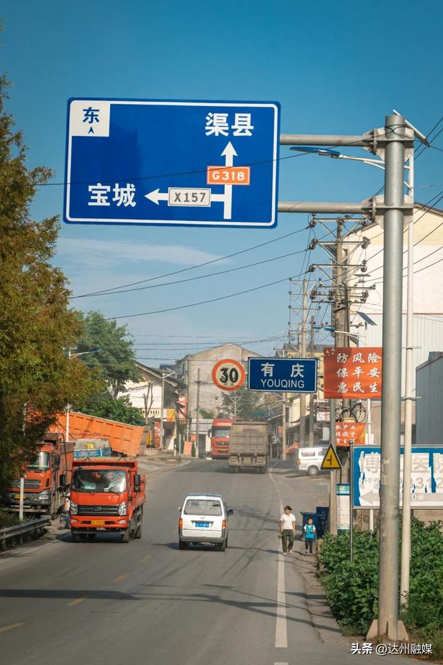 玩转渠县 | Country Walk！秋日是时候去“村游”了~