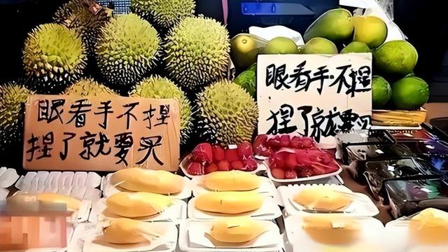泰国大量水果腐烂，因为摊上的一句中文，中国游客：自己留着吧