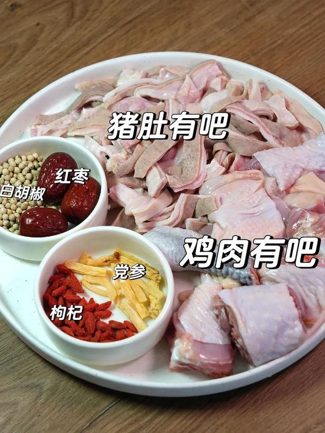 猪肚和它绝配！我家每周炖一锅，胃不胀了、湿气少了，全身都轻松