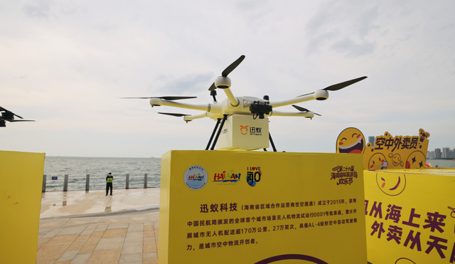 欢乐节 | 2025年（第二十六届）海南国际旅游岛欢乐节在海口开幕