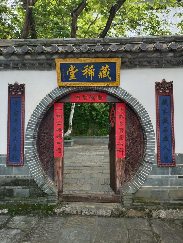 滇游行纪之四：朱家花园与团山民居