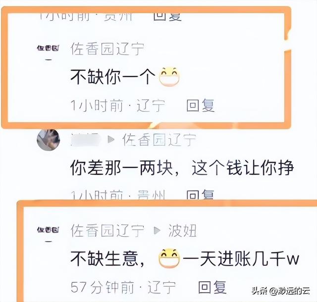 有反转？闫学晶再迎接噩耗，恩师也被牵连	，儿子首发声为娘抱不平