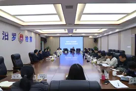 聚人心强信心，务虚谋实共绘最大同心圆——汨罗市检察院召开2025年工作务虚会图片