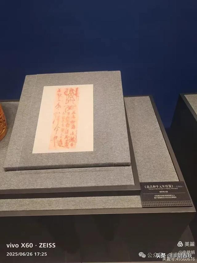 穿越千年的丝路回响：走进龟兹博物馆｜申艳娟