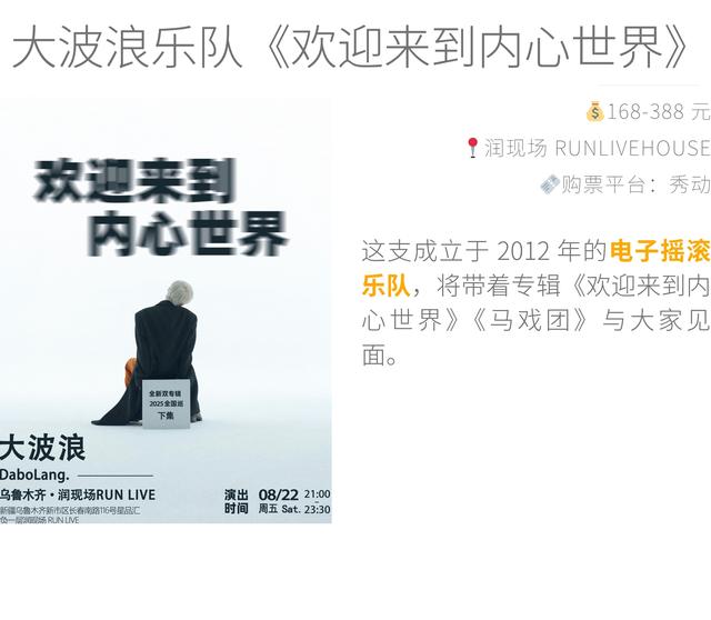 8 月在乌鲁木齐必做的事，这里有 50 件