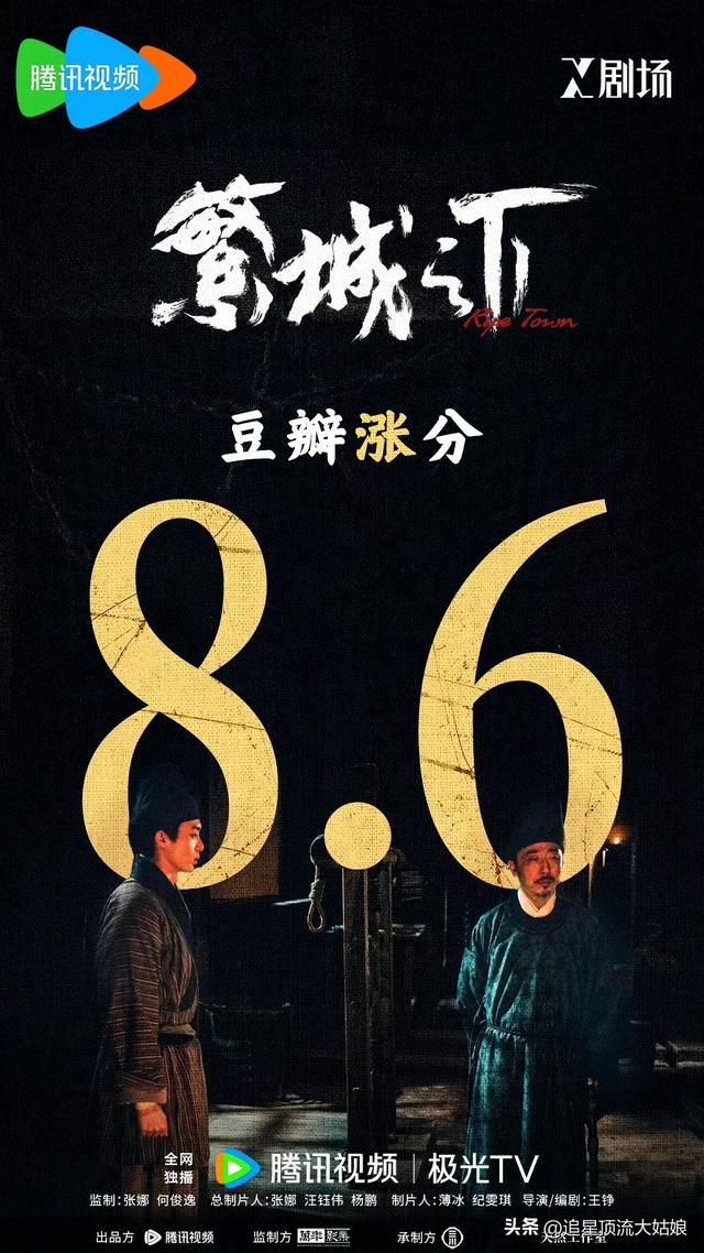 给近3年最好的悬疑剧排名:大奉打更人第7 . 莲花楼第3 . 第1名没争议