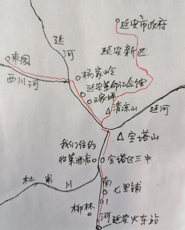 从延安老城到王家坪旧址