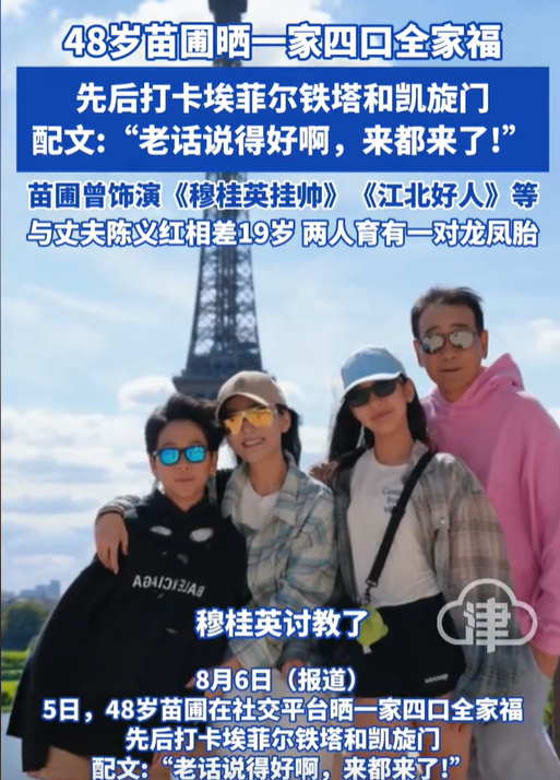苗圃没想到，12年前自己狠心抛弃的罗晋，如今在唐嫣手里闪闪发光