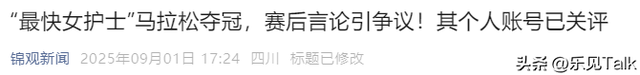 最新后续！张水华“底裤”被扒，更多内幕曝光，当地卫健委回应