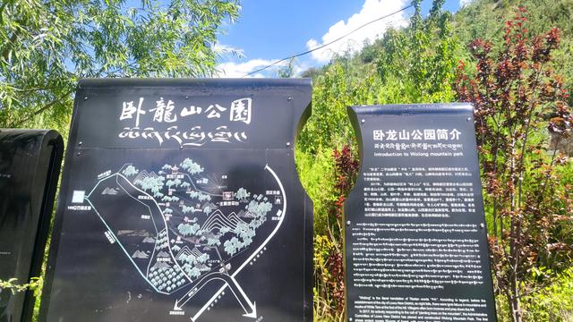 从拉萨查古玛呢拉康寺徒步到柳梧大桥，11公里