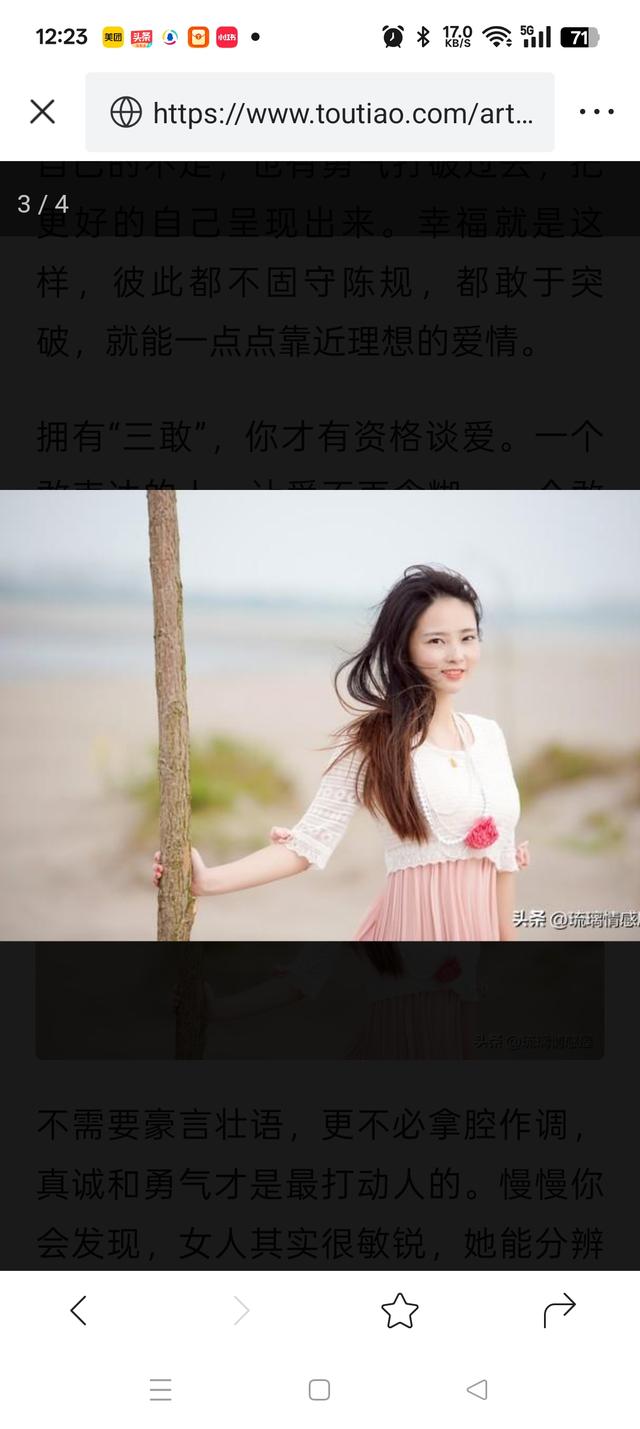 追女生不用砸钱！这3点做好她主动找你