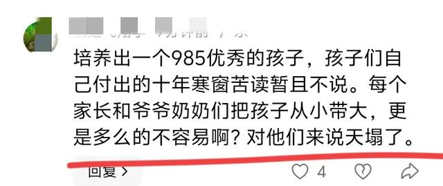 6名大学生参观企业遭意外：同校学生揭露更多内幕，所学专业曝光