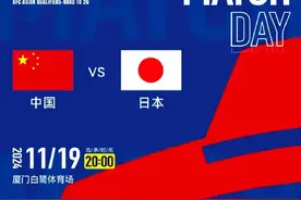 国足VS日本，黄健翔：拿分需要奇迹，别输太多影响士气就行！董路称最重要的是排好阵型图片