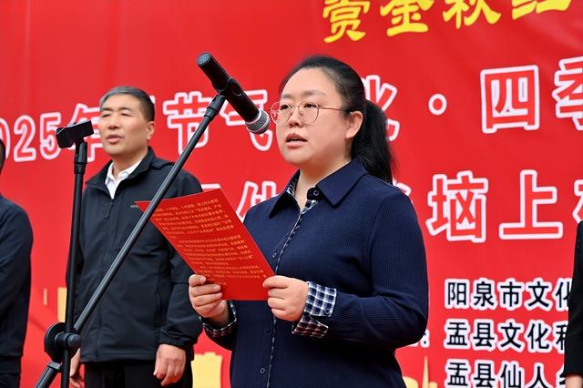 盂县仙人乡垴上村第十届红薯丰收季活动启动