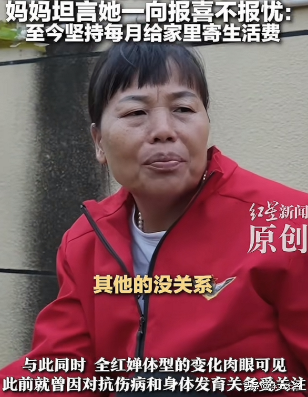 11月6日晚传来全红婵收官战的消息，双人决赛不敌陈芋汐，第5名！