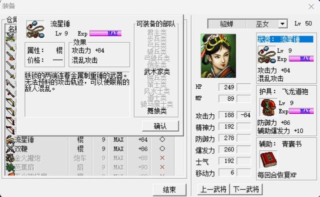 “锤子”不是越大越好，恰到好处就行，最关键的是耐久度