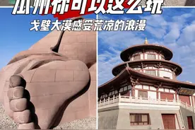 敦煌以东，瓜州你可以这样玩！图片