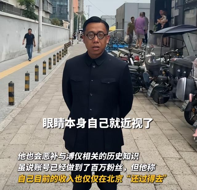 安徽小伙因长相酷似溥仪，接到横店邀约，网友：这叫老天爷赏饭吃