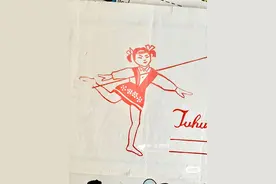 8090后小时候的顺口溜图片