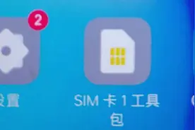 手把手教你今日头条悬浮窗权限的开启方法，一分钟学会！图片