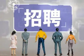 烟草局什么岗位工资高？图片