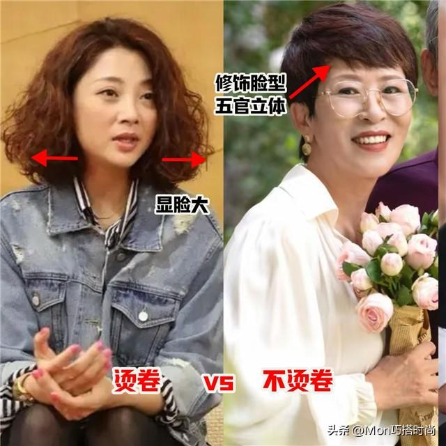 这才是130斤阿姨该有的样子：衣松裤宽、发不烫卷，美得优雅得体