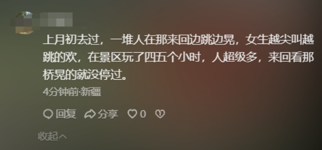 知名桥断裂后续：5人死亡画面惨烈，知情者曝原因，果然有情况
