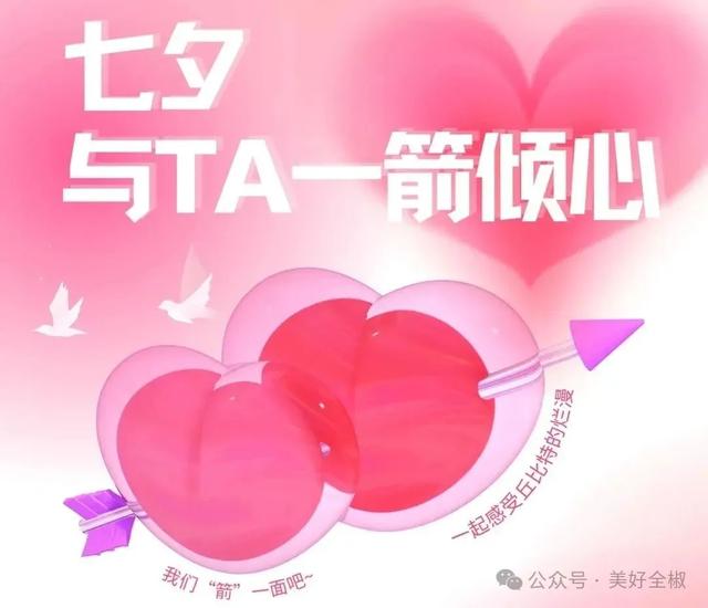 就在明天!全椒这里有浪漫烟花,情侣同行,一人免单!