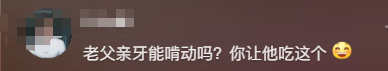 杨少华头七刚过，杨老三病重住院脸色极差，杨议漠不关心光顾着吃