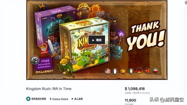 十年铸就塔防史诗世界：《王国保卫战5》长期霸榜的秘密