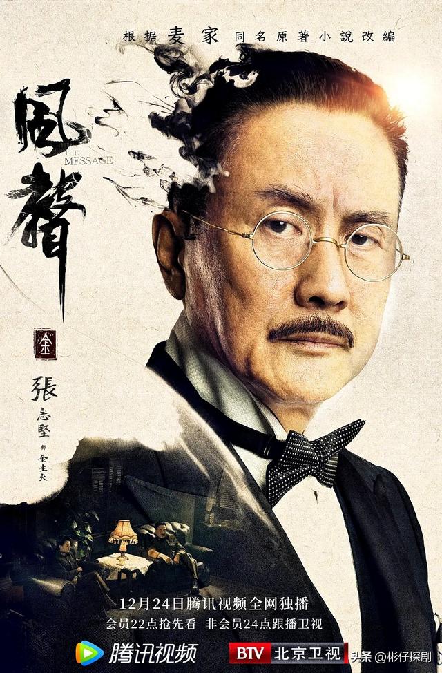 公认的10部谍战天花板！《风筝》排第5，哪一部是你心中的No.1？