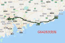 广州至汕头最快高铁，G6428次列车用时约2小时，均速196km/h图片