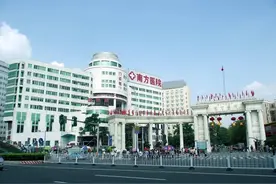 南方医科大学南方医院图片