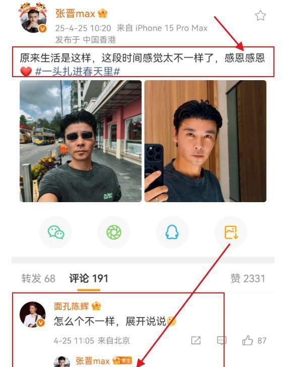 张晋何止是心脏支架，曝光其一身病，唯恐蔡少芬“老妻送少夫”