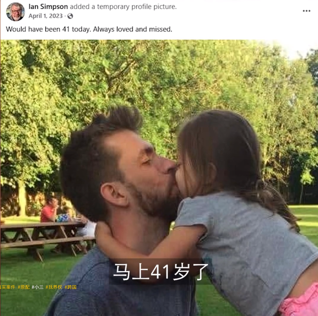 湖北打工妹嫁给英国高管，生下2个混血宝宝，婚后8年持刀捅死丈夫