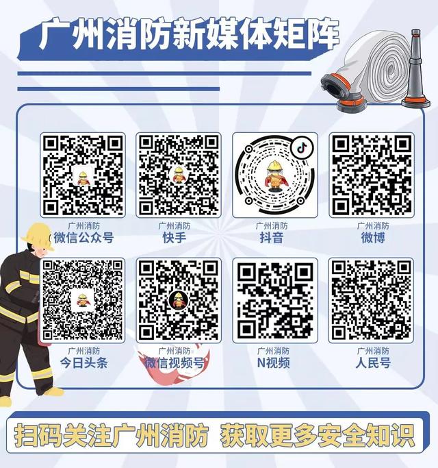 打卡11月活动！永庆坊变身消防乐园，好玩又好拿