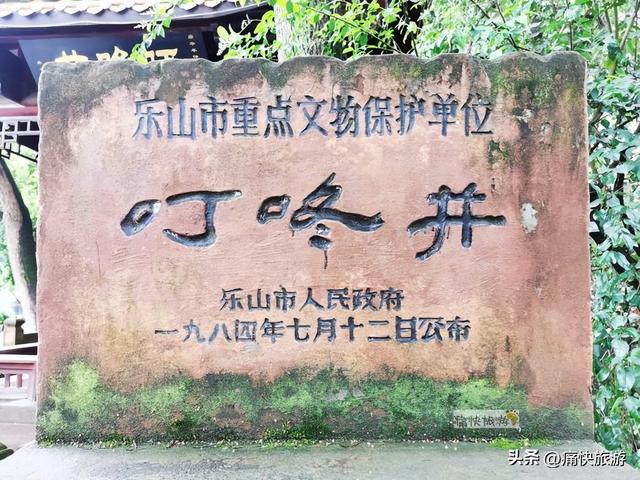 雨中漫步乐山城
