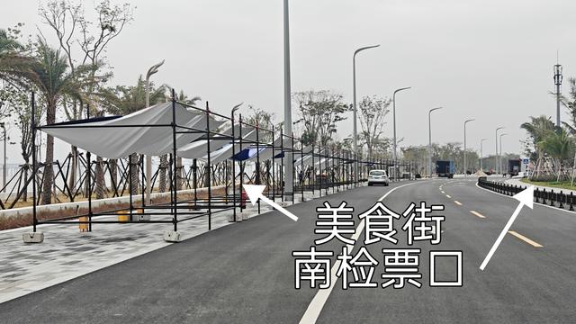 五月天广州演唱会踩点