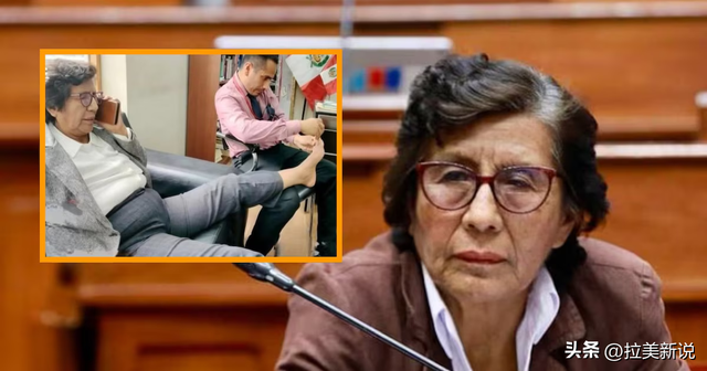 国会变美容院？秘鲁议员再曝丑闻：亲信领空饷，员工沦私人保姆