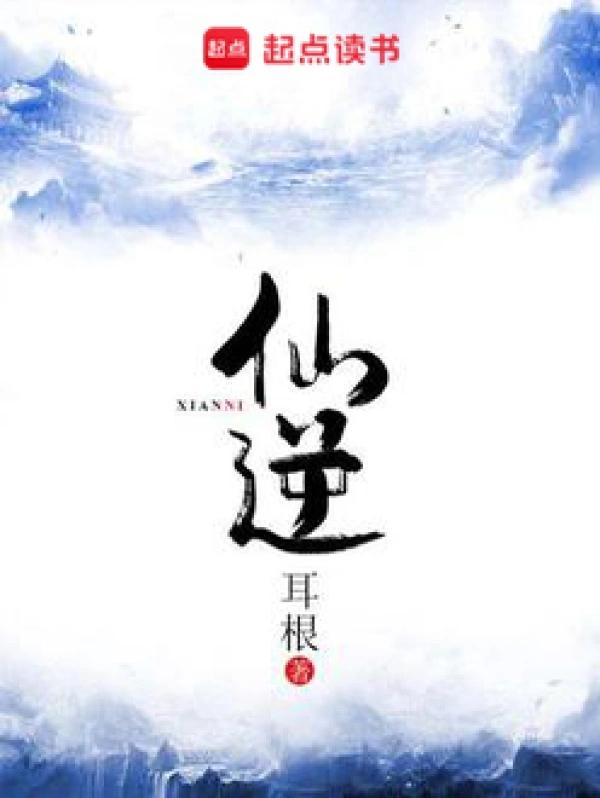 盘点抖音话题热度最高的十本网文，究竟谁是网文 IP 之王？