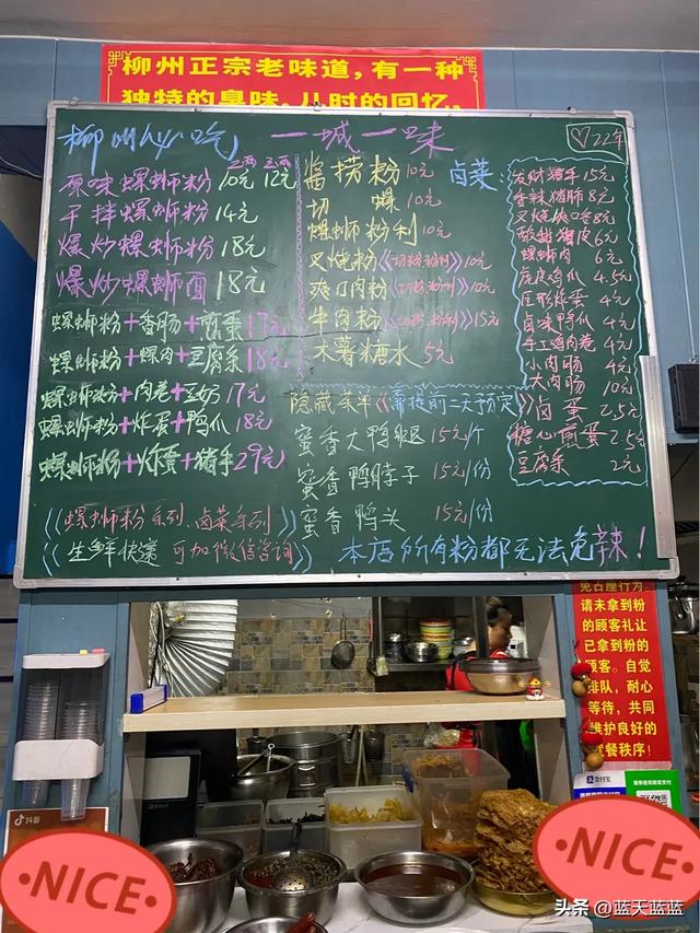 全国自驾游之广西柳州篇